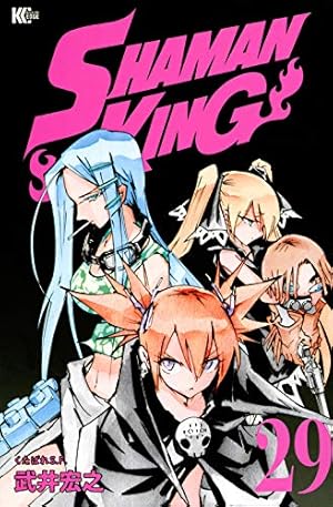 SHAMAN KING(35) (マガジンエッジ) | 武井 宏之 |本 | 通販 | Amazon
